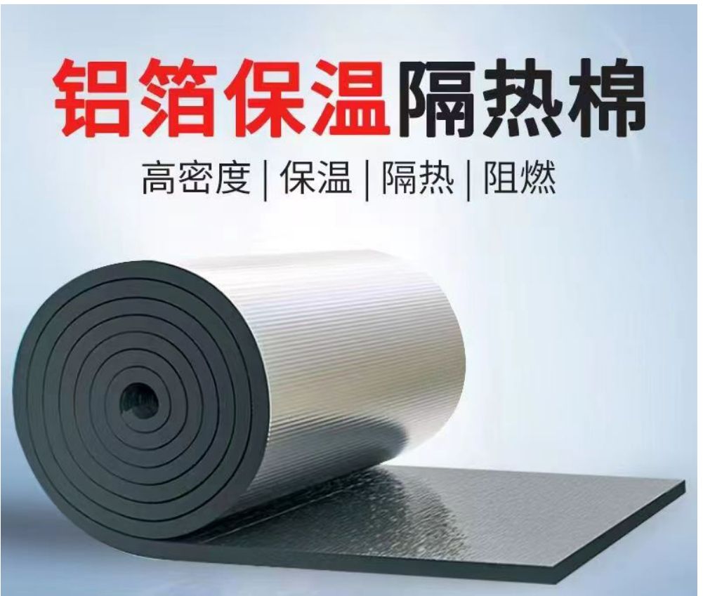 哈尔滨华科保温建材